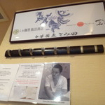 Japanese Soba Noodles 蔦 - 