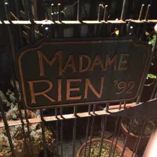 口コミ一覧 : りゃん亭 - 西塩釜/居酒屋 [食べログ]