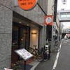 カフェ ナドック