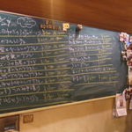 ボン・ムッシュ - 