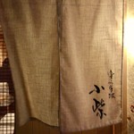 津の守坂 小柴 - 