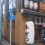 かつ宗  - 店の外観