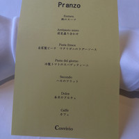Convivio - 2016.7.19ランチメニュー