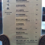 Yung Kee Resutaurant - 