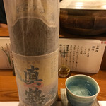 涿屋 - 201612再訪  大好きな眞鶴