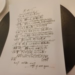 食堂セゾンドール - メニュー