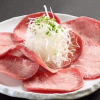 塩タン