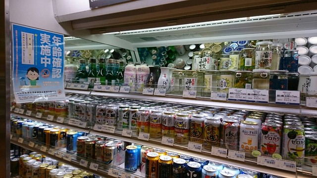 閉店 スバコ ジェイアール京都伊勢丹 京都 その他 食べログ 閉店 スバコ ジェイアール京都伊勢丹 京都 その他 食べログ