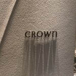 CROWN - 外観