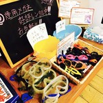 新楽井 - 煙用ゴーグル、お子様向けもありますよ!!