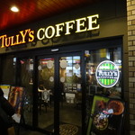 タリーズコーヒー - 初めての訪問、


タリーズコーヒー 阪急三宮サンキタ通り店 
