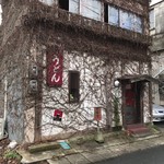淡路屋 - 外観写真: