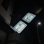 ジブン食堂 - 