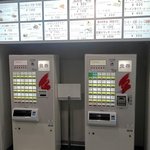 キューブ サンク - 食券を購入します
