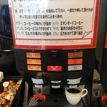キューブ サンク - ホットコーヒー ￥300 おかわりOKです
