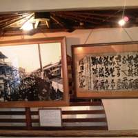 三嶋亭 本店 - 