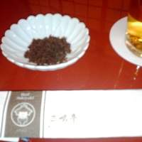 三嶋亭 本店 - 