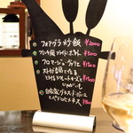 マティーニハウス - 