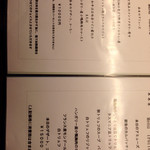 銀座ル･コチア - 