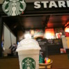 Starbucks Waikiki Shopping Plaza