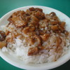 原味魯肉飯