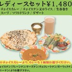 Indo Kare Tsurushi Mizukai Douten - 