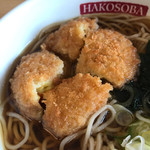 名代 箱根そば - 