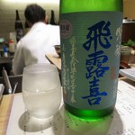 寿司処 あさひ奈 - 