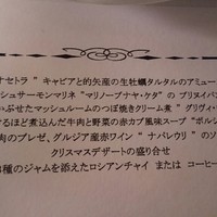 スンガリー 新宿東口本店 - 