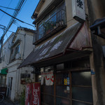 福楽 - 構（かま）へ