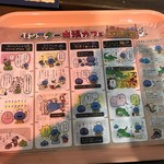 ドラゴンクエストミュージアム - 