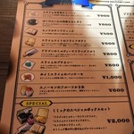 ドラゴンクエストミュージアム - メニュー♪