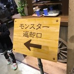 ドラゴンクエストミュージアム - 