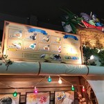 ドラゴンクエストミュージアム - 