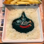 スライムのプチカレー♪