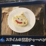 ドラゴンクエストミュージアム - 