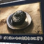 ドラゴンクエストミュージアム - 