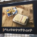 ドラゴンクエストミュージアム - 