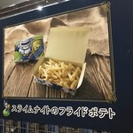 ドラゴンクエストミュージアム - 