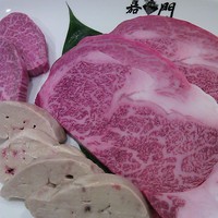 嘉門 - 