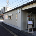 なのはな亭 - 外観