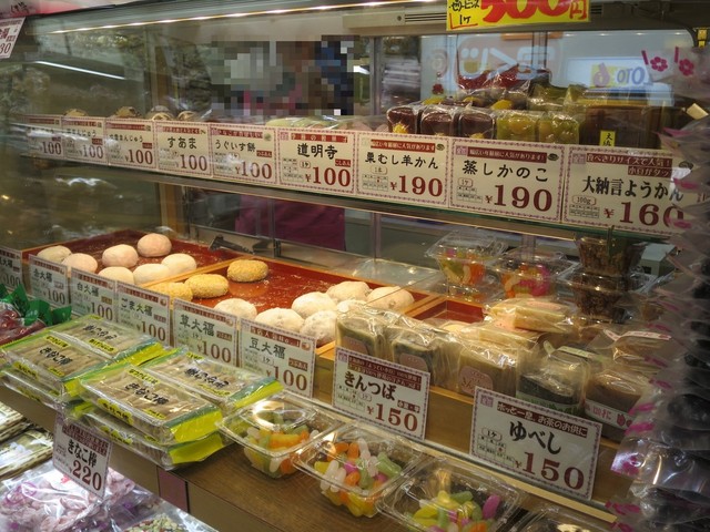 閉店 金花 藤沢店 藤沢 和菓子 食べログ 閉店 金花 藤沢店 藤沢 和菓子 食べログ