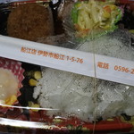 なのはな亭 - 日替わり弁当＠600