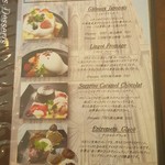 ピエールプレシュウズ - 【2016.12】メニュー