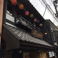 銀座米料亭 八代目儀兵衛 - 