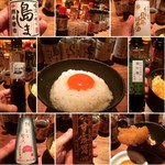 シャンパン&醤油バー フルートフルート - ★20数種類の醤油を楽しんだのでした