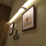 ねぎし - とろろイラスト