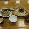 大澤屋 第一店舗 大澤屋 第一店舗