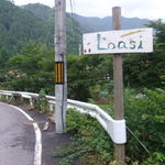 道端の看板（右折の目印）