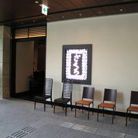 ざくろ TBS店 - 
